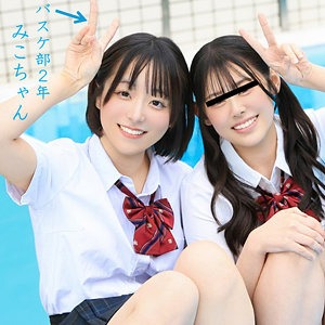 【素人フル】 みーちゃん｜pai307