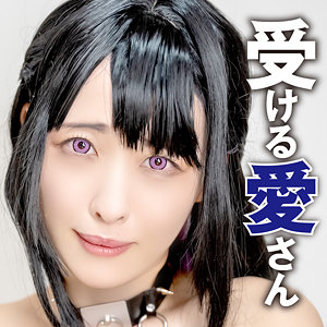 【素人フル】 愛さん 2｜pcs018