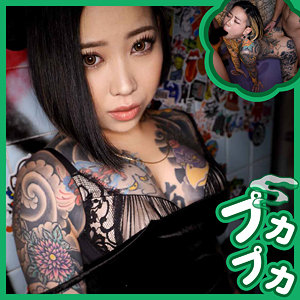 【素人フル】 しずく｜pkpk086