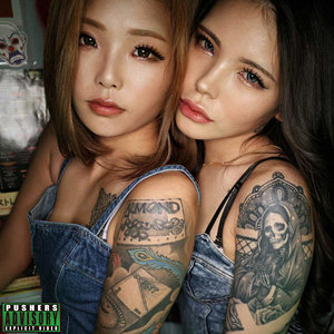 【素人フル】 はるき＆なぎさ｜pkpk098