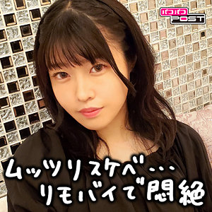 【素人フル】 わかなちゃん｜ppg011