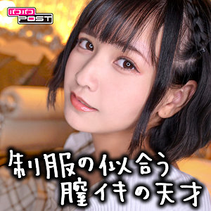 【素人フル】 りんちゃん｜ppg016