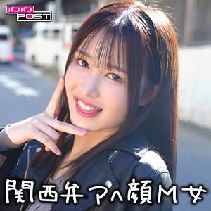 【素人フル】 まちちゃん｜ppg023