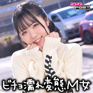 【素人フル】 みすずちゃん｜ppg030