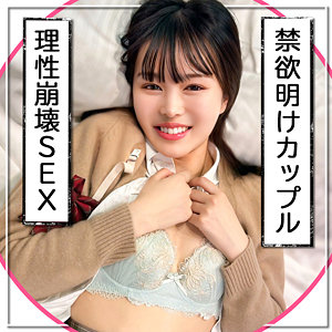 【素人フル】 いく｜rch0006