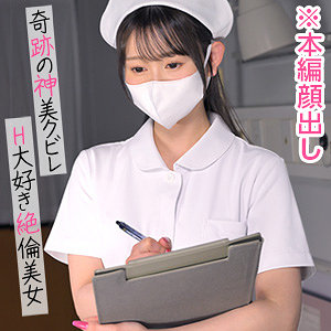 【素人フル】 しずかさん｜refuck189