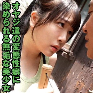 【素人フル】 ふわりちゃん｜refuck210