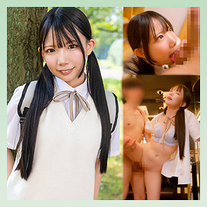 【素人フル】 ひなの｜scute1547