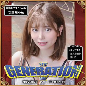 【素人フル】 つきちゃん｜sdj045