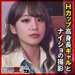 【素人フル】 さなちゃん 6｜sika474