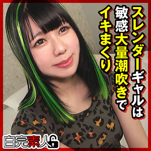 【素人フル】 りょうちゃん 2｜sika506