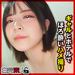 【素人フル】 えなちゃん 2｜sika520