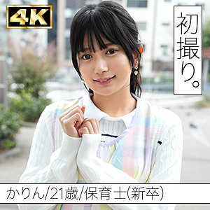 【素人フル】 かりん｜simf001