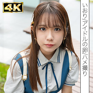 【素人フル】 いおり｜simf004