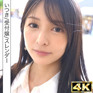 【素人フル】 いつき｜simf007