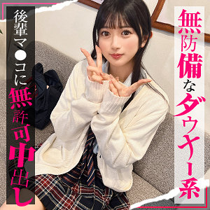 【素人フル】 かりん｜simo003