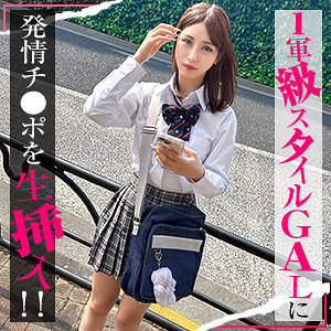 【素人フル】 かりん｜simo004