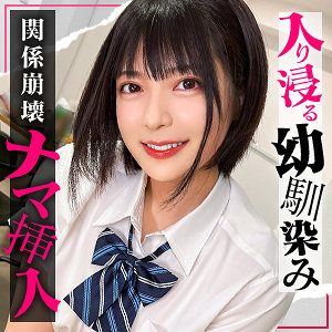 【素人フル】 ゆみ｜simo011