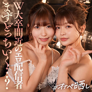 【素人フル】 ミユ＆リン｜simp010