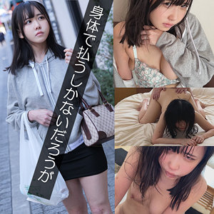 【素人フル】 池内さん｜smjj081