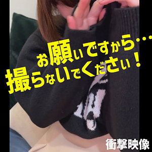 【素人フル】 Oさん|smjj093