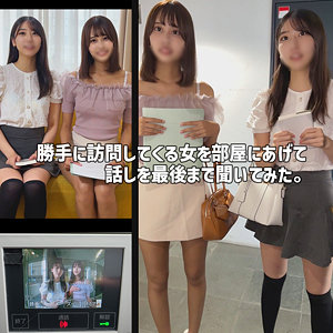 【素人フル】 Cさん＆Sさん｜smjk112