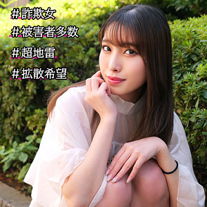 【素人フル】 AKARI｜smjp052