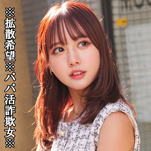 【素人フル】 NANA｜smjp054