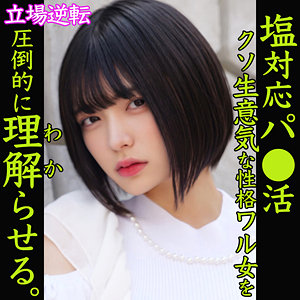 【素人フル】 ゆみ｜smjp060