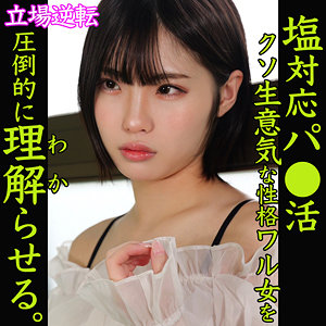 【素人フル】 ひまり｜smjp062