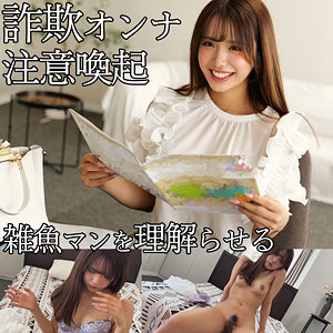 【素人フル】 IORI｜smjp065