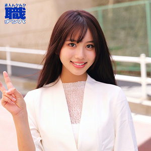 【素人フル】 ありなさん｜smjs240