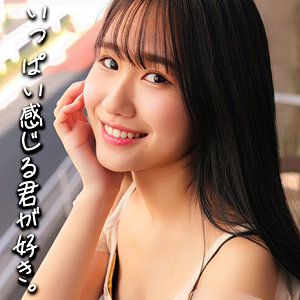 【素人フル】 つむぎちゃん｜smjx023