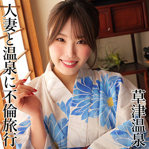 【素人フル】 AMI｜smjx067