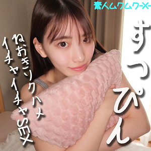 【素人フル】 KOHARUちゃん｜smjx069