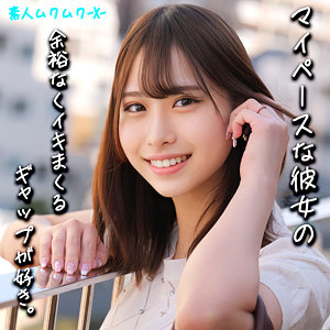 【素人フル】 かりんちゃん｜smjx075