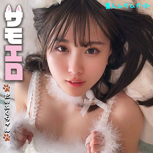 【素人フル】 だいふくちゃん｜smjx104