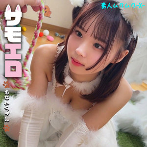 【素人フル】 もなかちゃん｜smjx105