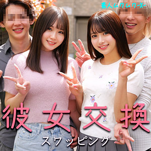 【素人フル】 かりんさん＆なのはさん｜smjx107