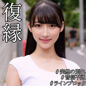 【素人フル】 みほ｜smjx112