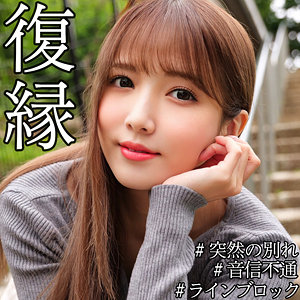 【素人フル】 あやか｜smjx115