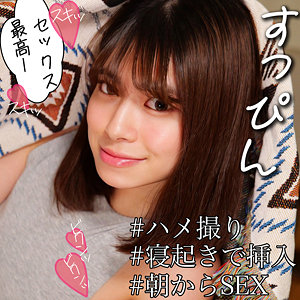 【素人フル】 みづきさん｜smjx123