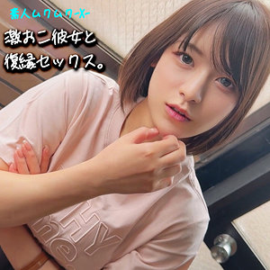 【素人フル】 MAO｜smjx127