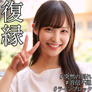 【素人フル】 NOA｜smjx132