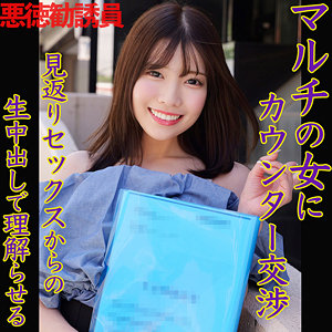 【素人フル】 KANON｜smjx147