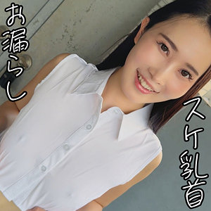 【素人フル】 さくらさん｜smjx179