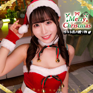 【素人フル】 ひかりちゃん｜smjx187