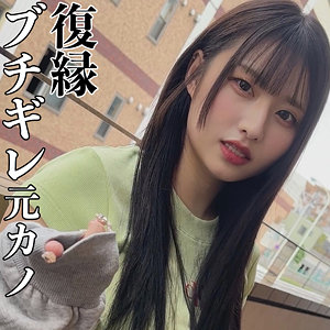 【素人フル】 みその｜smjx201