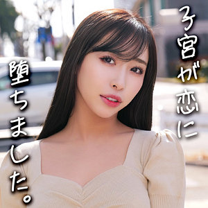 【素人フル】 ゆりさん｜smjz076