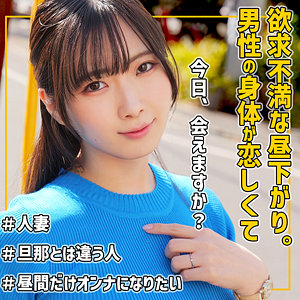 【素人フル】 ゆいさん｜smjz079